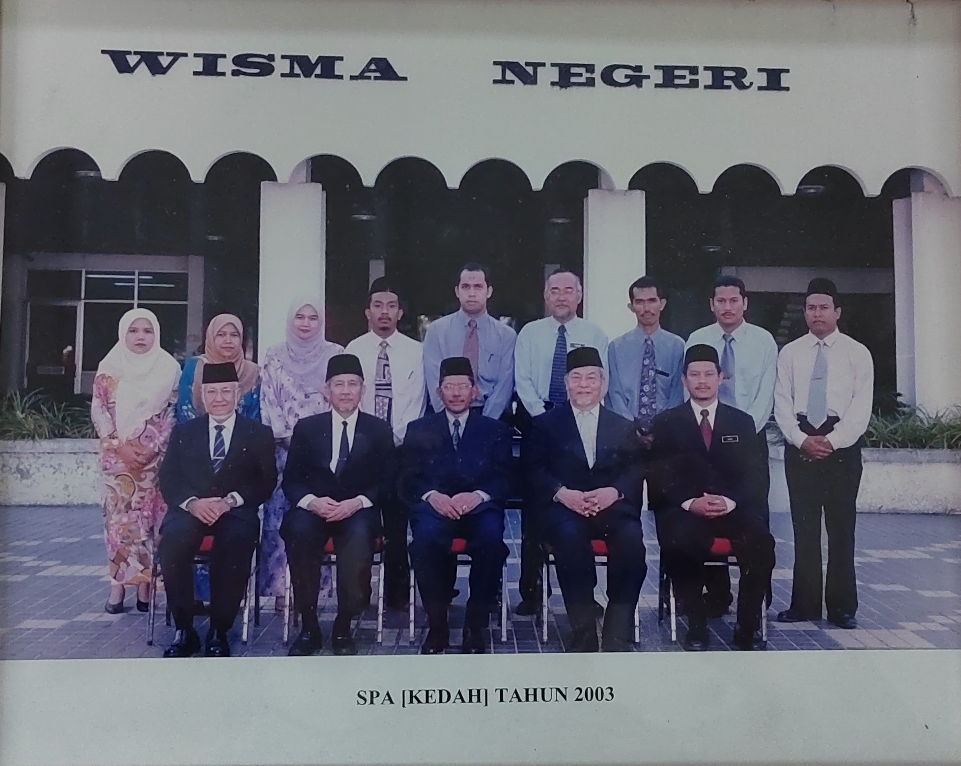 Suruhanjaya Perkhidmatan Awam Negeri Kedah 2003
